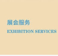 exhibition service